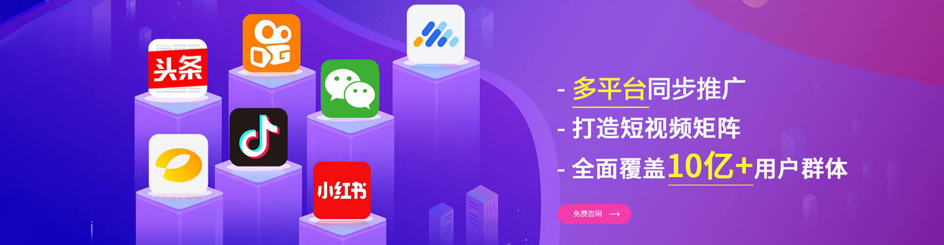 温泉百度搜索推广