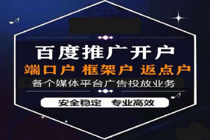 百度推广实战：打造爆款产品案例解析